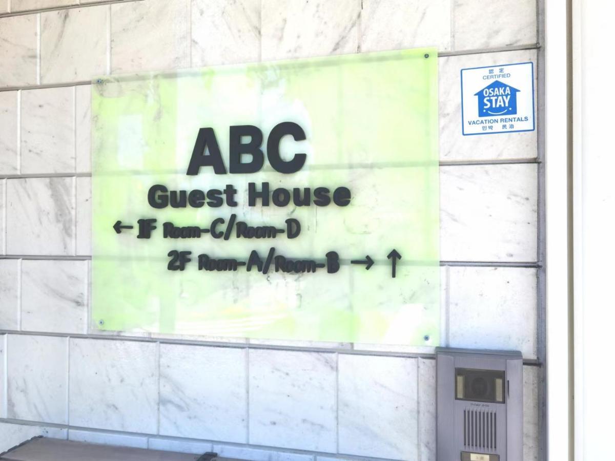 Abc Guest House 2F Izumisano Bagian luar foto